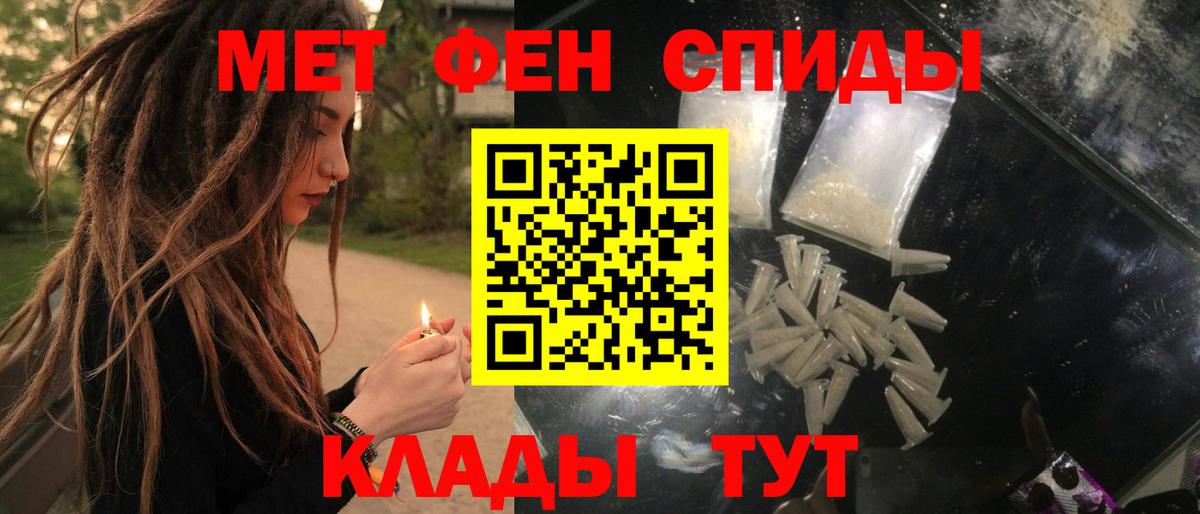 Гурьевск  Amphetamine Premium  Вход с VPN 