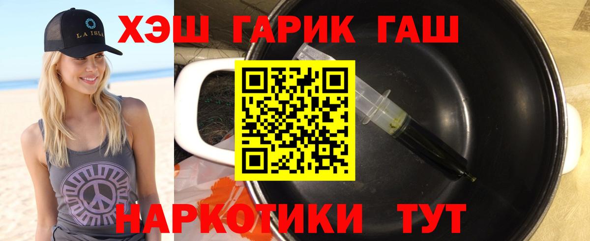 Гашиш индика сатива  Вход с VPN  Гашиш индика сатива  Гурьевск 