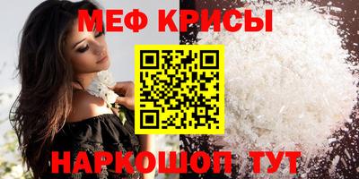 таблы Ливны