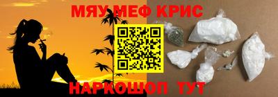 mdma Лесосибирск