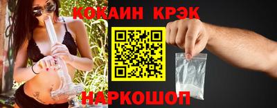 кокаин колумбия Ликино-Дулёво