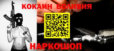 таблы Ливны