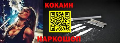 таблы Ливны