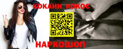 таблы Ливны