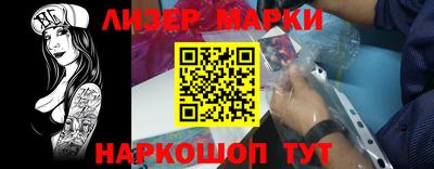 таблы Ливны