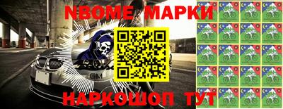 mdma Лесосибирск