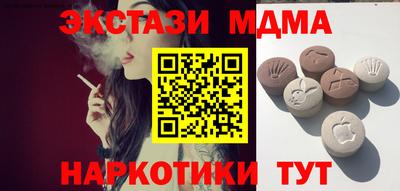 mdma Лесосибирск