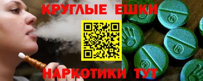 таблы Ливны