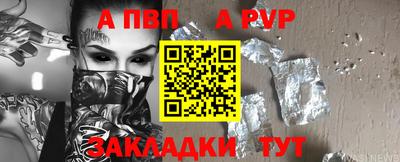 таблы Ливны