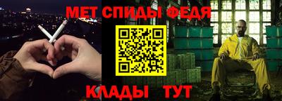 таблы Ливны