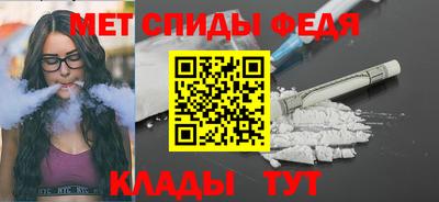 таблы Ливны