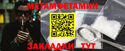 таблы Ливны