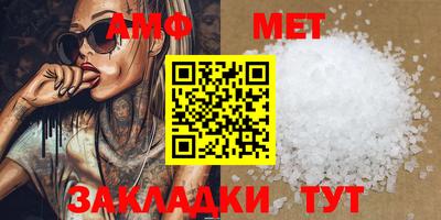 таблы Ливны
