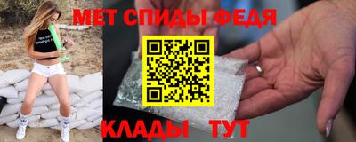 таблы Ливны