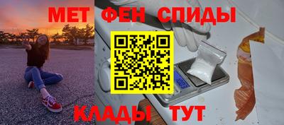 таблы Ливны