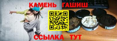 таблы Ливны