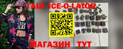 таблы Ливны