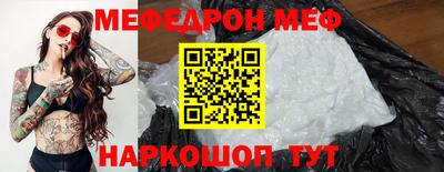 таблы Ливны