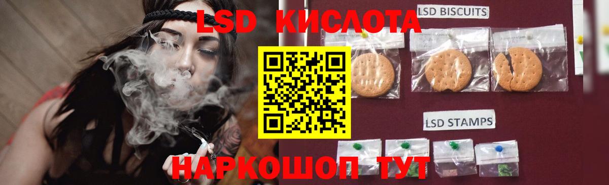 Лсд 25 экстази ecstasy  Вход с VPN  Гурьевск  LSD-25 экстази ecstasy 