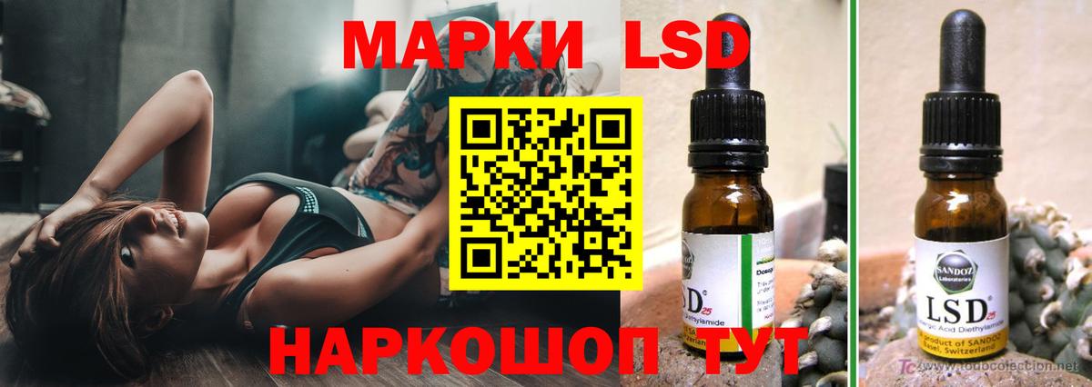 ЛСД экстази кислота Гурьевск