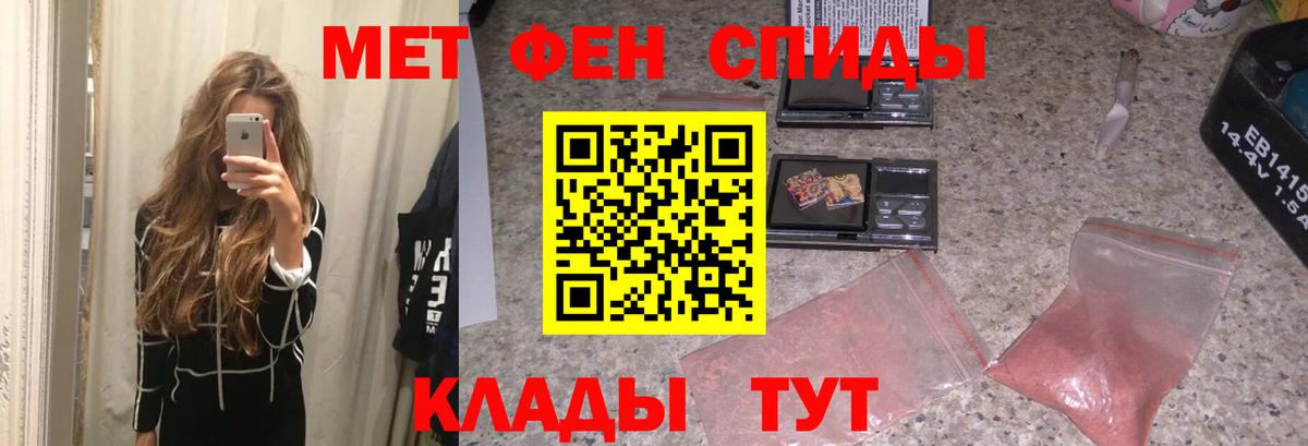 Метамфетамин Декстрометамфетамин 99.9% Гурьевск