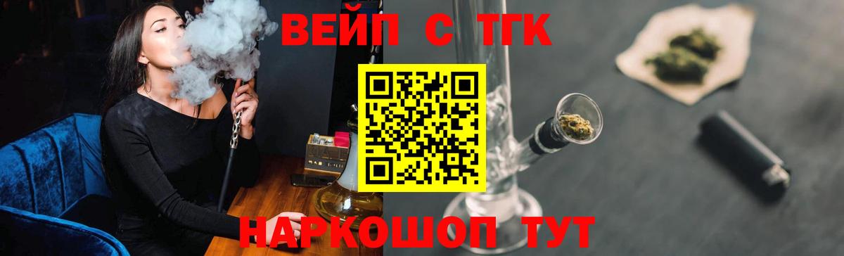 купить   Дистиллят ТГК концентрат  Вход с VPN  Гурьевск 