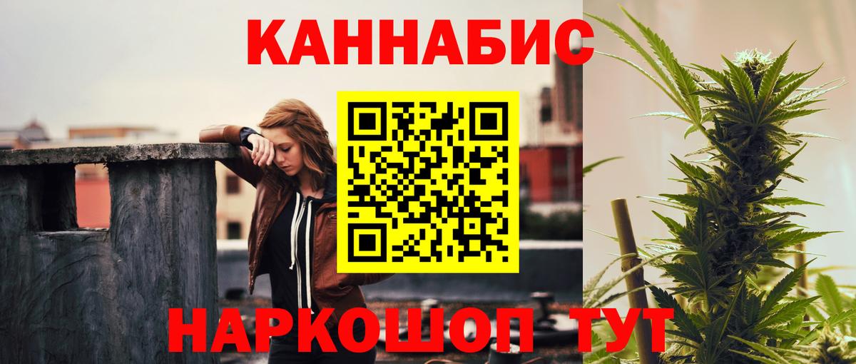 Марихуана тримм  МАРИХУАНА MAZAR  Канабис OG Kush  Гурьевск  Вход с VPN 